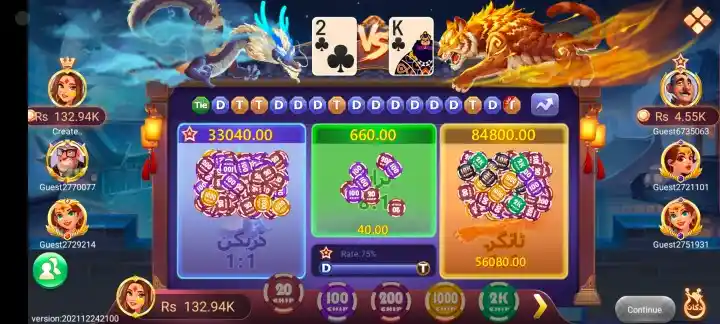 3 Patti SKy Game Download for Android, 3 Patti Sky Game, teen Patti Sky, 3Patti Sky Game, teen Patti best, teen Patti world, Teen Patti Pakistan Online, 